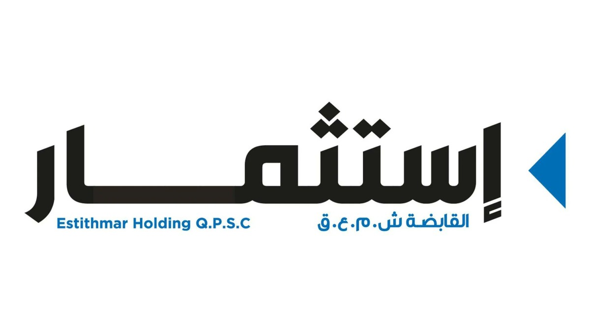 استثمار القابضة تُصدر الشريحة الرابعة من برنامج صكوك