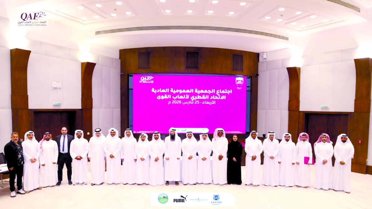 عمومية القوى تشيد بإنجازات موسم 2025