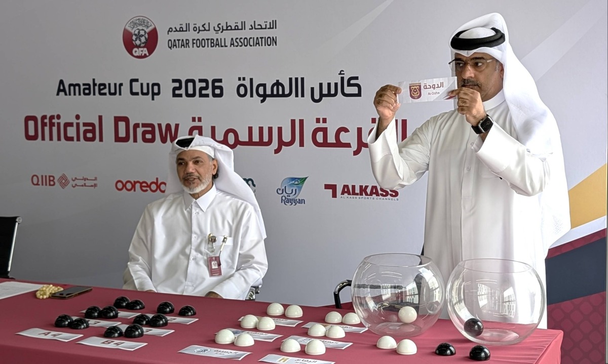 سحب قرعة كأس الهواة للموسم 2025-2026