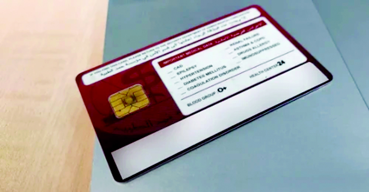 توفر الاستفادة من خدمات كافة المراكز الصحية التابعة للمؤسسة.. خطوات استخراج البطاقة الصحية للمقيمين