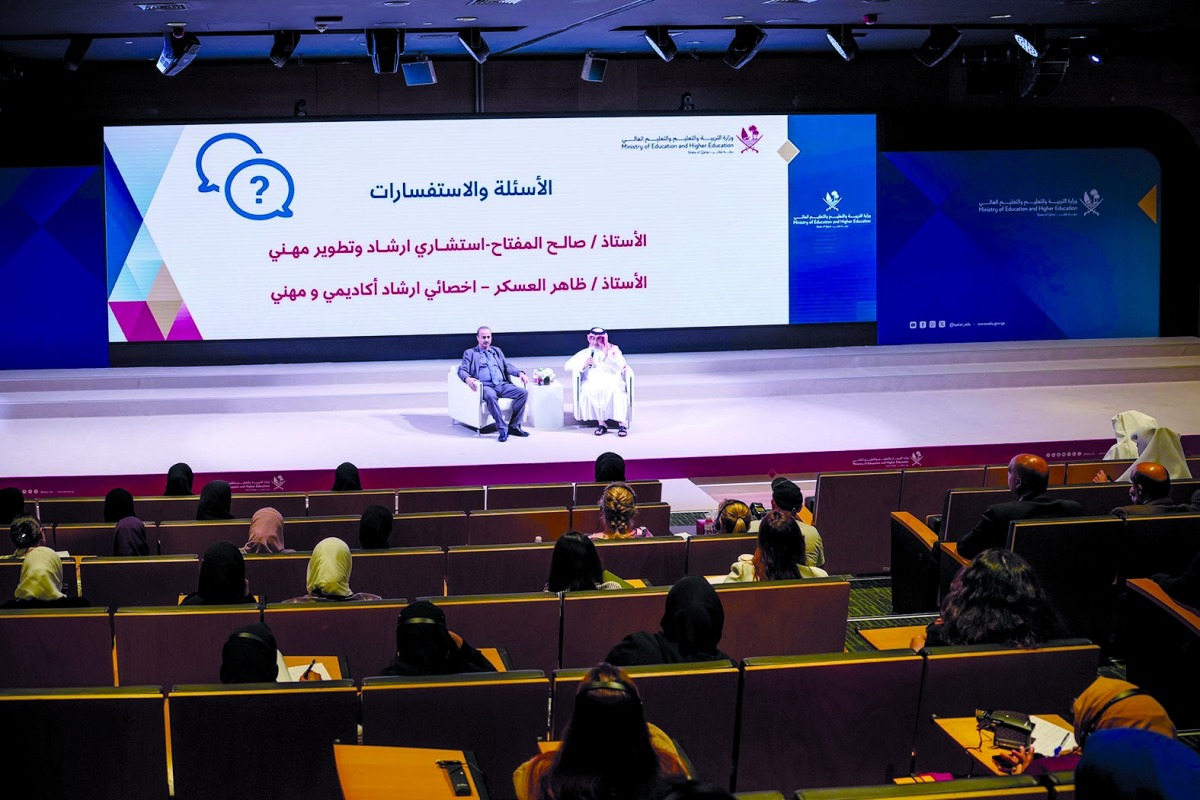 150 مشاركاً بورشة خطة الابتعاث 2026&ndash;2027