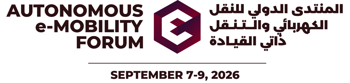 &laquo;المواصلات&raquo;: تأجيل انعقاد منتدى النقل الكهربائي وذاتي القيادة إلى سبتمبر