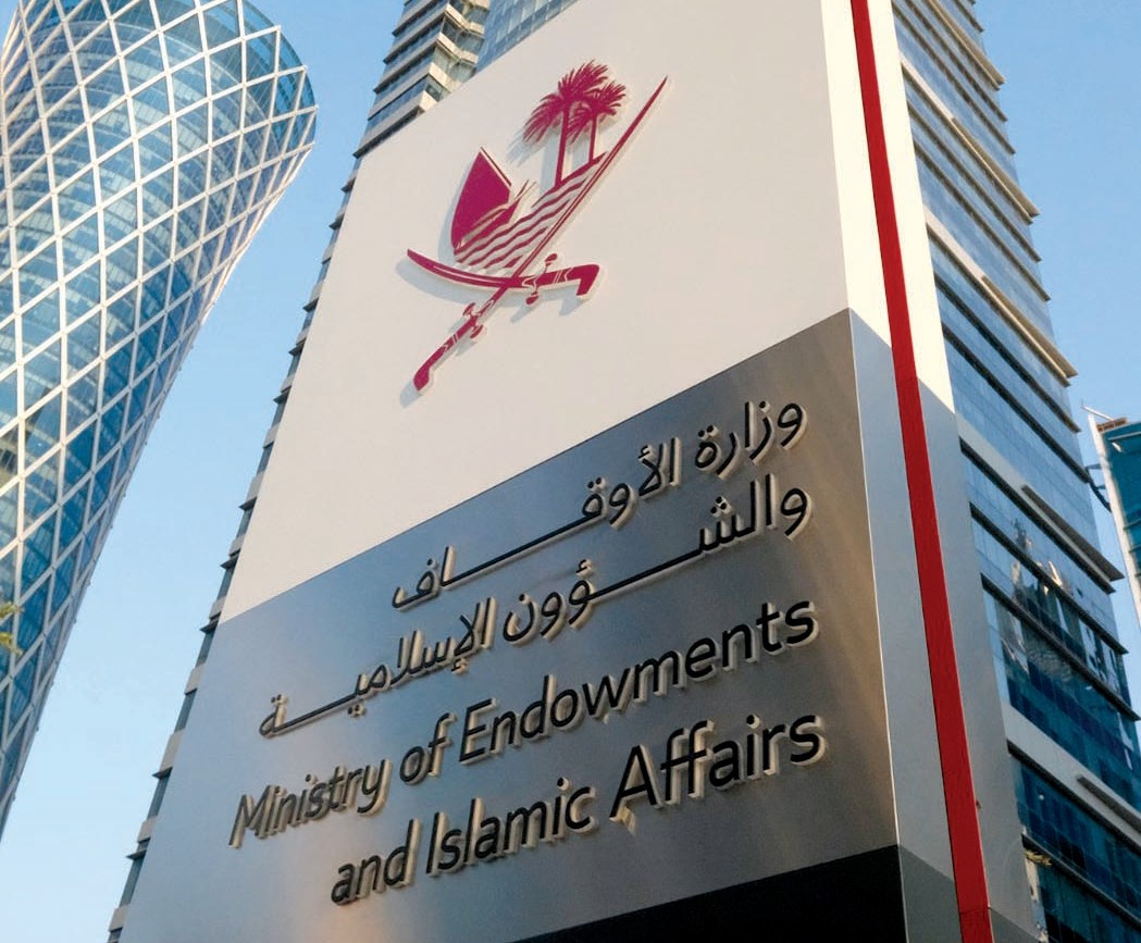 &laquo;الأوقاف&raquo;: إجراءات قانونية ضد 5 مكاتب عمرة غير مرخصة