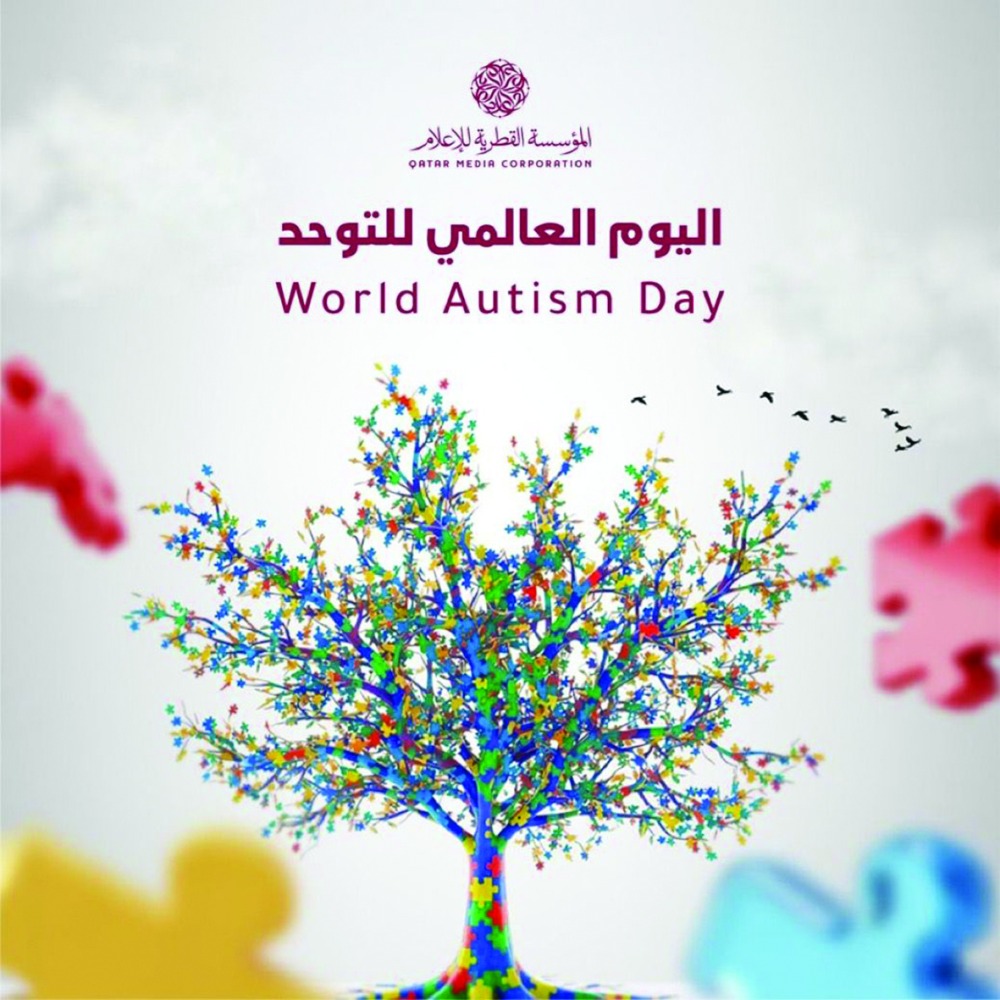 في اليوم العالمي.. &laquo;القطرية للإعلام&raquo;: تعزيز الوعي المجتمعي باضطراب التوحد