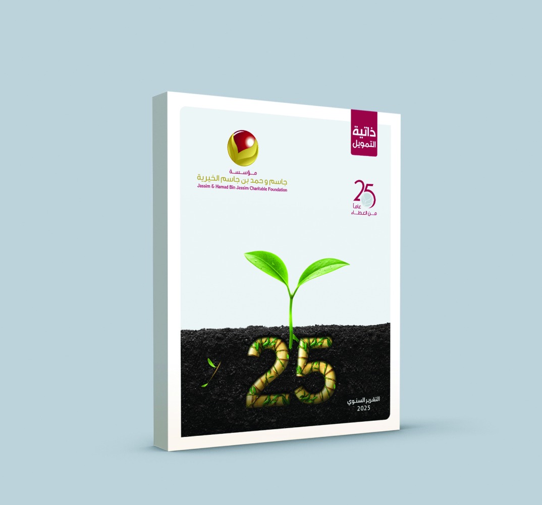 &laquo;جاسم وحمد بن جاسم&raquo; تستعرض حصادها الخيري والإنساني 2025