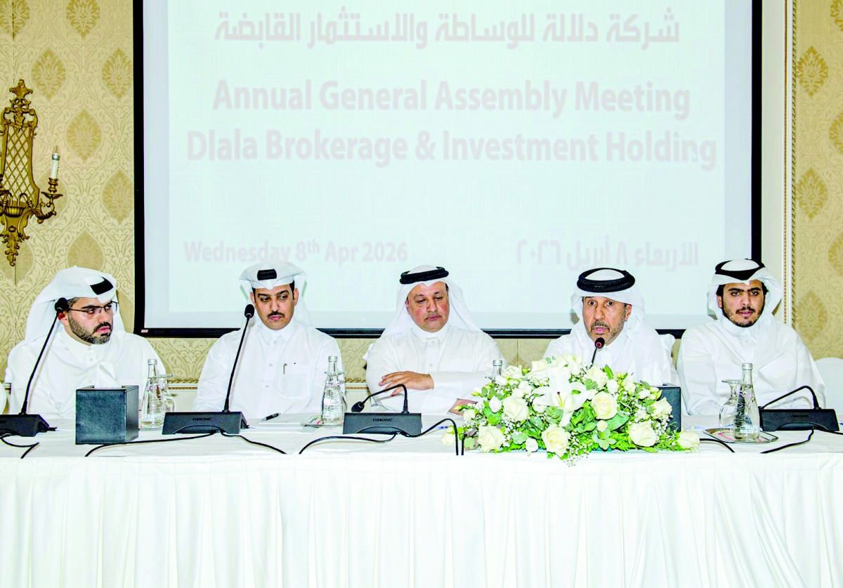 عمومية &laquo;دلالة القابضة&raquo; تصادق على جدول الأعمال.. ثاني الكواري: تنويع الاستثمارات وبناء شراكات قوية تضمن زيادة العوائد للمساهمين
