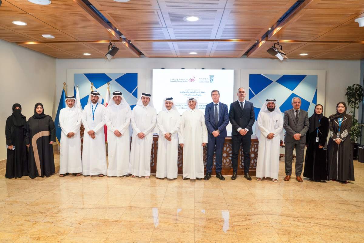 جامعة الدوحة وكلية المجتمع تؤهلان الكوادر الوطنية لسوق العمل