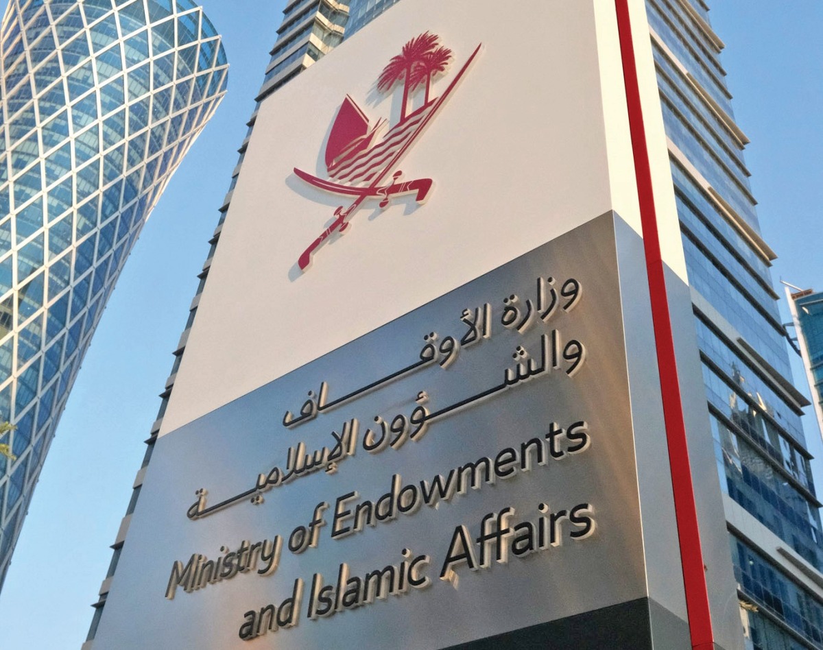 أرقام تعكس أثرًا مجتمعيًا وإستراتيجية تُترجم إلى واقع.. &laquo;حصاد 2025&raquo; يعكس تحولًا نوعيًا في أداء &laquo;الأوقاف&raquo;