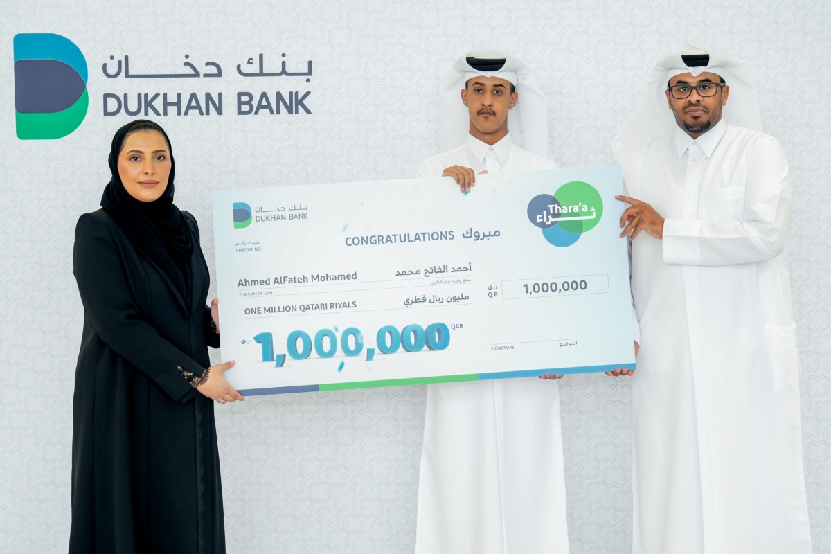 بنك دخان يعلن الفائز بجائزة المليون ريال لـ &laquo;ثراء&raquo;