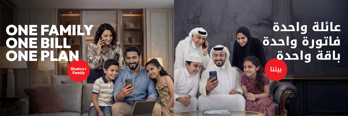 أريدُ تطلق باقاتها الجديدة لخطوط الجوال للعائلات