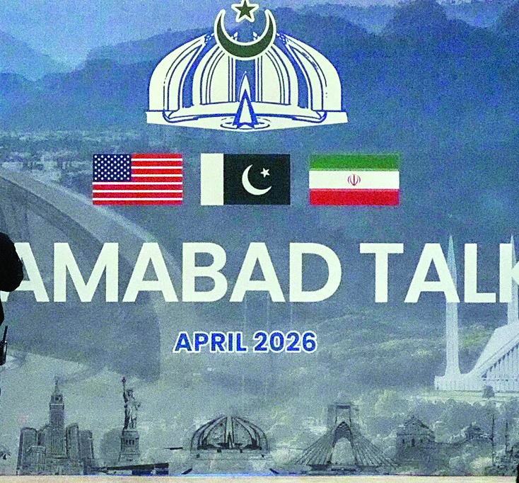 توقعات بجولة محادثات جديدة بين واشنطن وطهران غداً