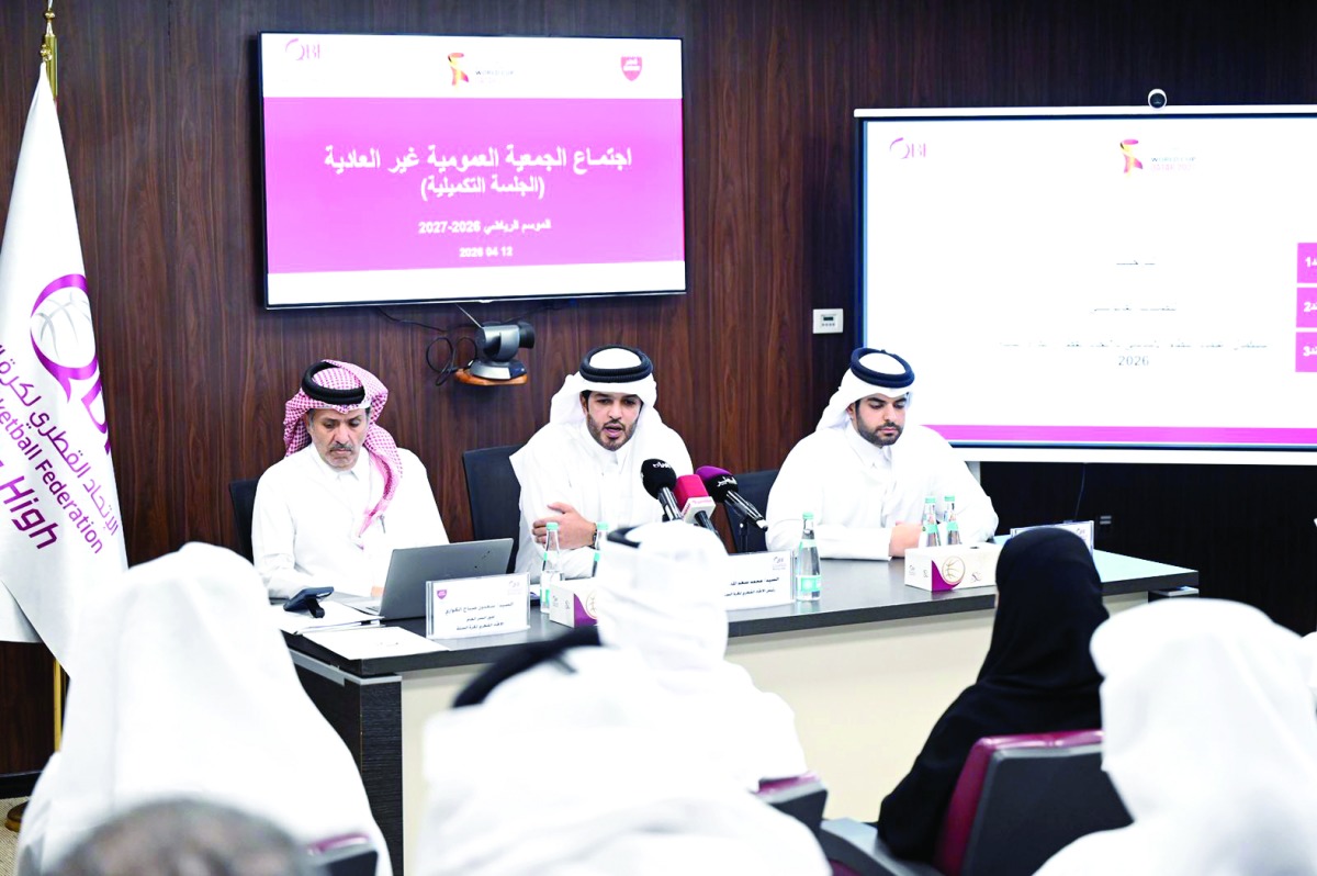 قرارات تنظيمية جديدة في اجتماع عمومية السلة