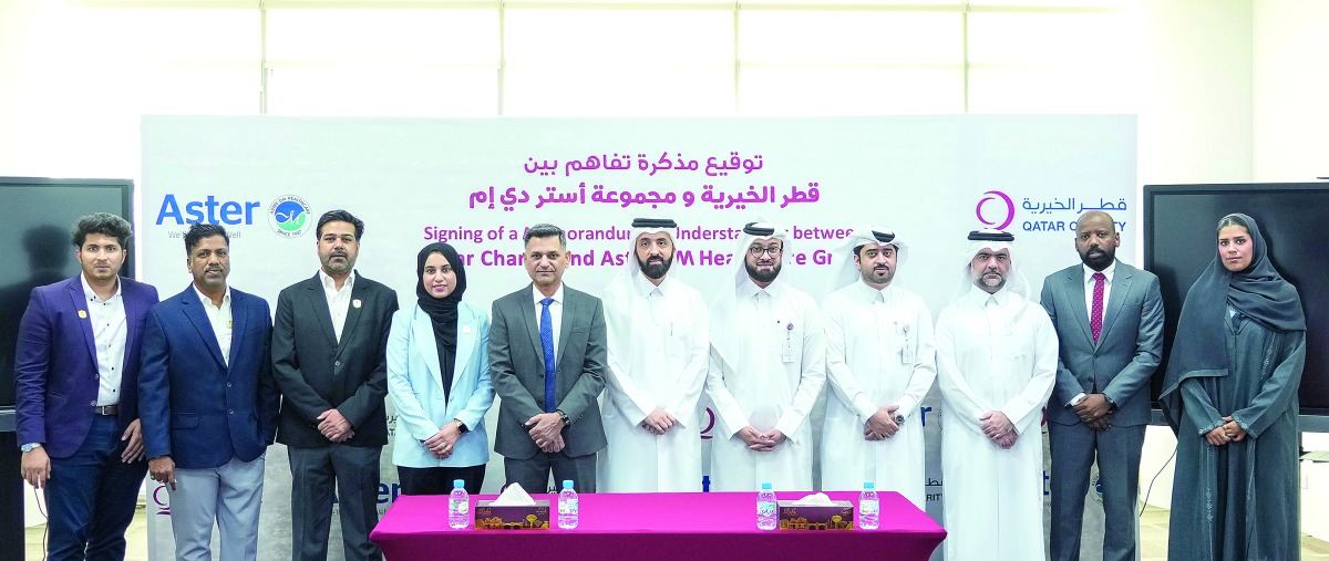 شراكة بين قطر الخيرية و&laquo;أستر دي إم للرعاية الصحية&raquo;