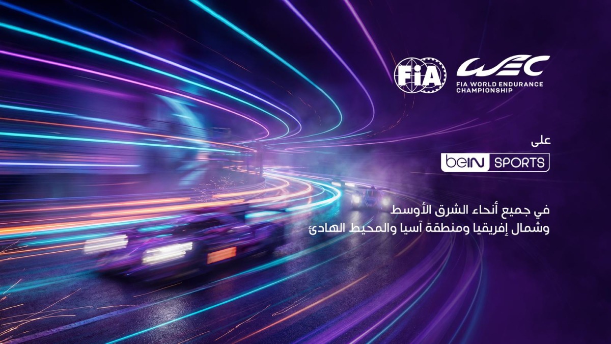 في 35 دولة حول العالم .. beIN تبث بطولة العالم لسباقات التحمل