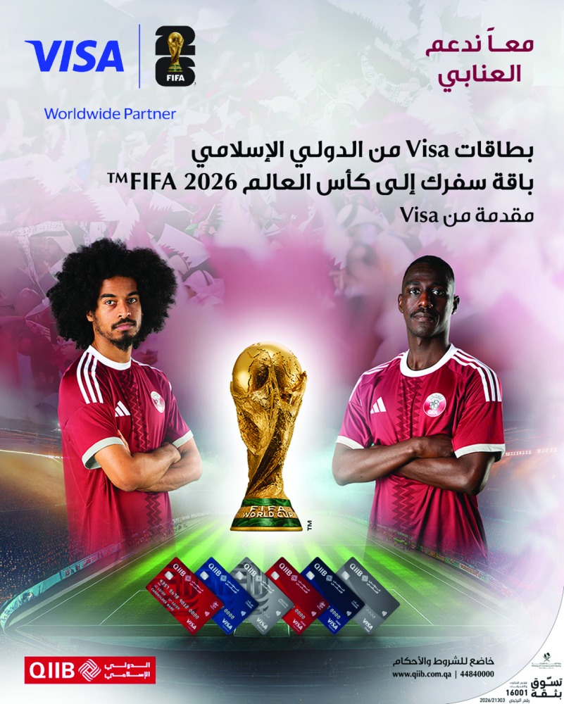 لحضور مباريات كأس العالم FIFA 2026™.. الدولي الإسلامي يعلن الفائزين بحملة «Visa»