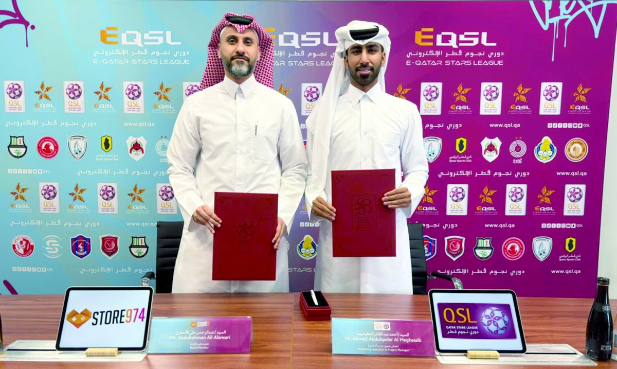 &laquo;ستور 974&raquo; شريك للألعاب في النسخة الثالثة لدوري نجوم قطر الإلكتروني.. &laquo;قطر مول&raquo; شريكًا رسميًا للواجهة (EQSL)
