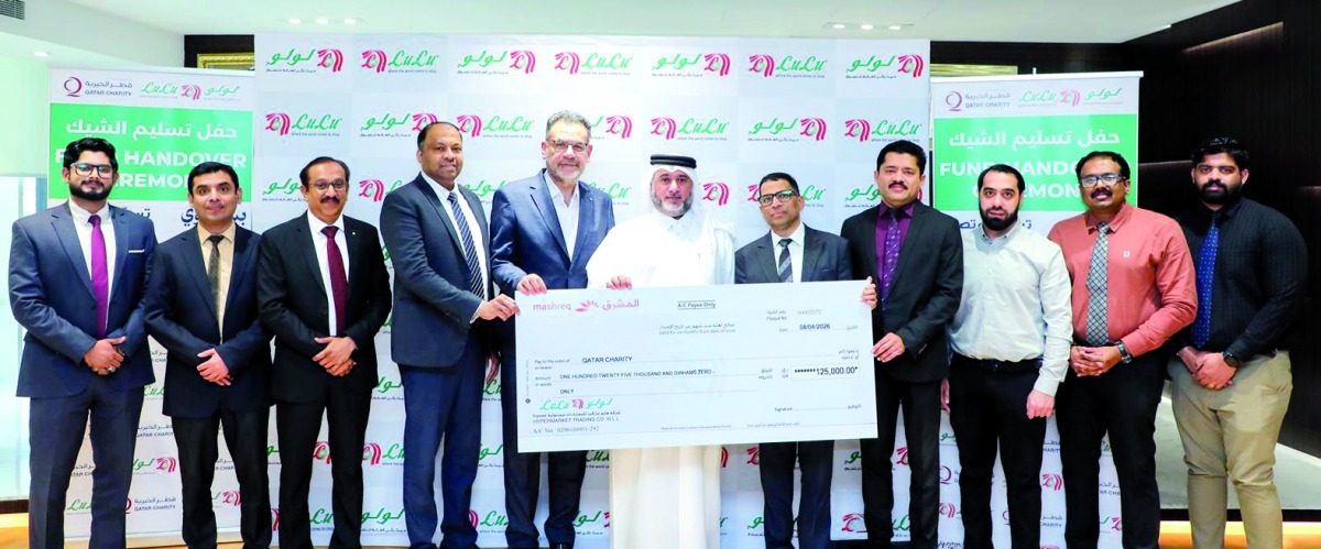 اللولو هايبرماركت تدعم قطر الخيرية بتبرع قدره 125,000 ريال عبر حملة &laquo;تسوّق وتبرّع&raquo;