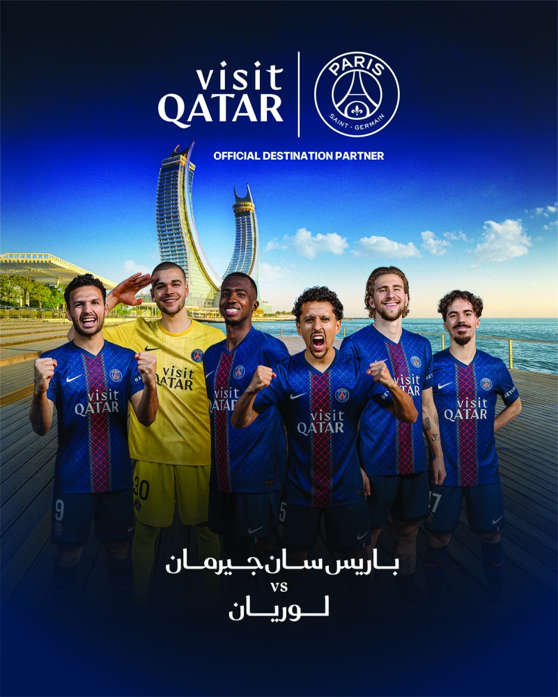 Visit Qatar وباريس سان جيرمان يكشفان عن قميص بإصدار خاص