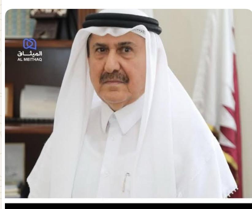 في اجتماع طارئ.. وبالاجماع انتخاب السفير علي الحمادي أمينًا عامًا لمجلس أمناء منظمة الدعوة الإسلامية