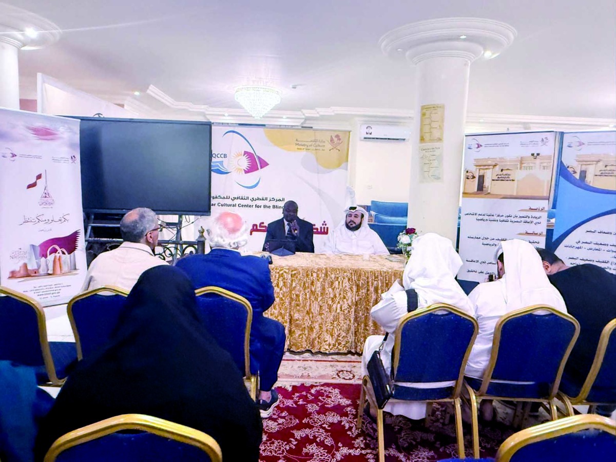 &laquo;ثقافي المكفوفين&raquo; يدعو إلى اكتشاف قوة الذات