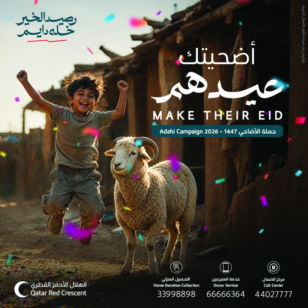 عبر مشروع &laquo;أضحيتك عيدهم&raquo;.. الهلال القطري يحمل فرحة العيد إلى المحتاجين في 17 دولة