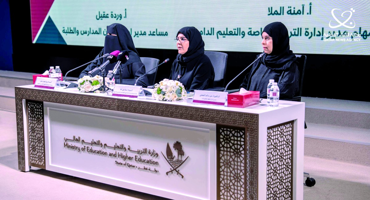 &laquo;التعليم&raquo; تطلق التسجيل الإلكتروني للطلاب ذوي الإعاقة