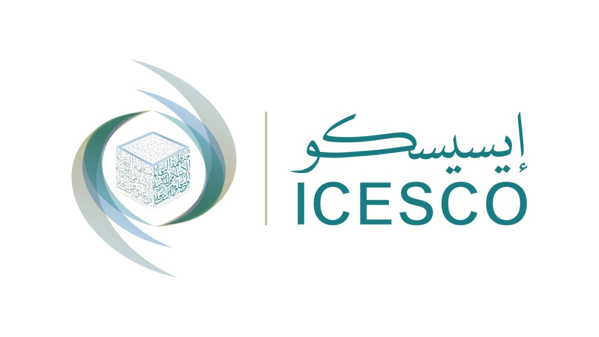 الإيسيسكو تطلق مؤتمرا دوليا بشأن التراث في العالم الإسلامي
