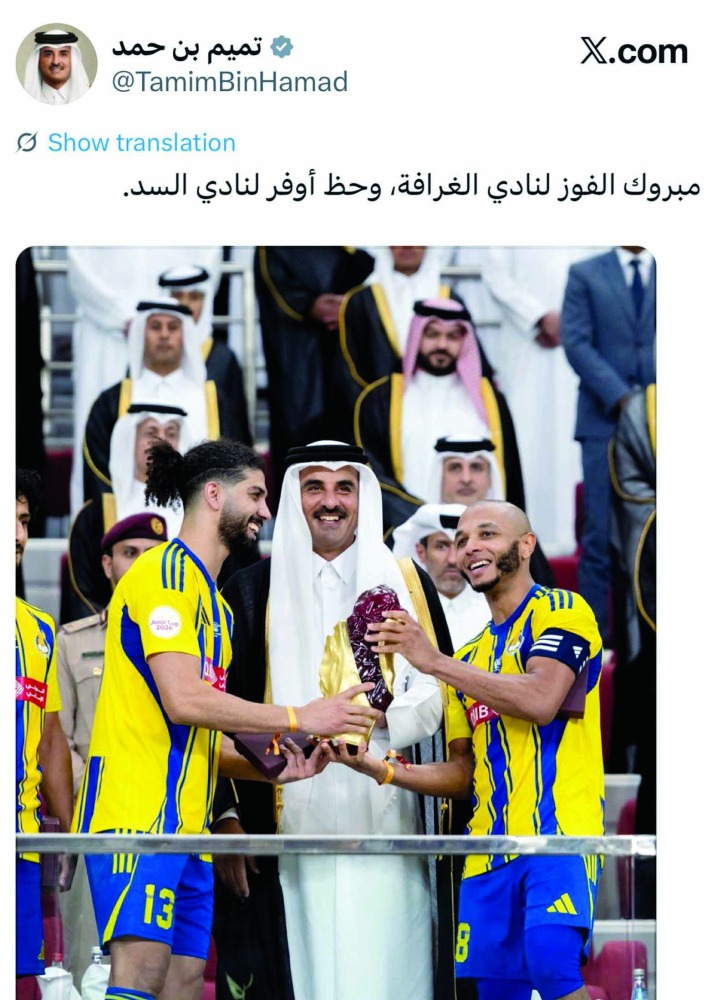 alarab