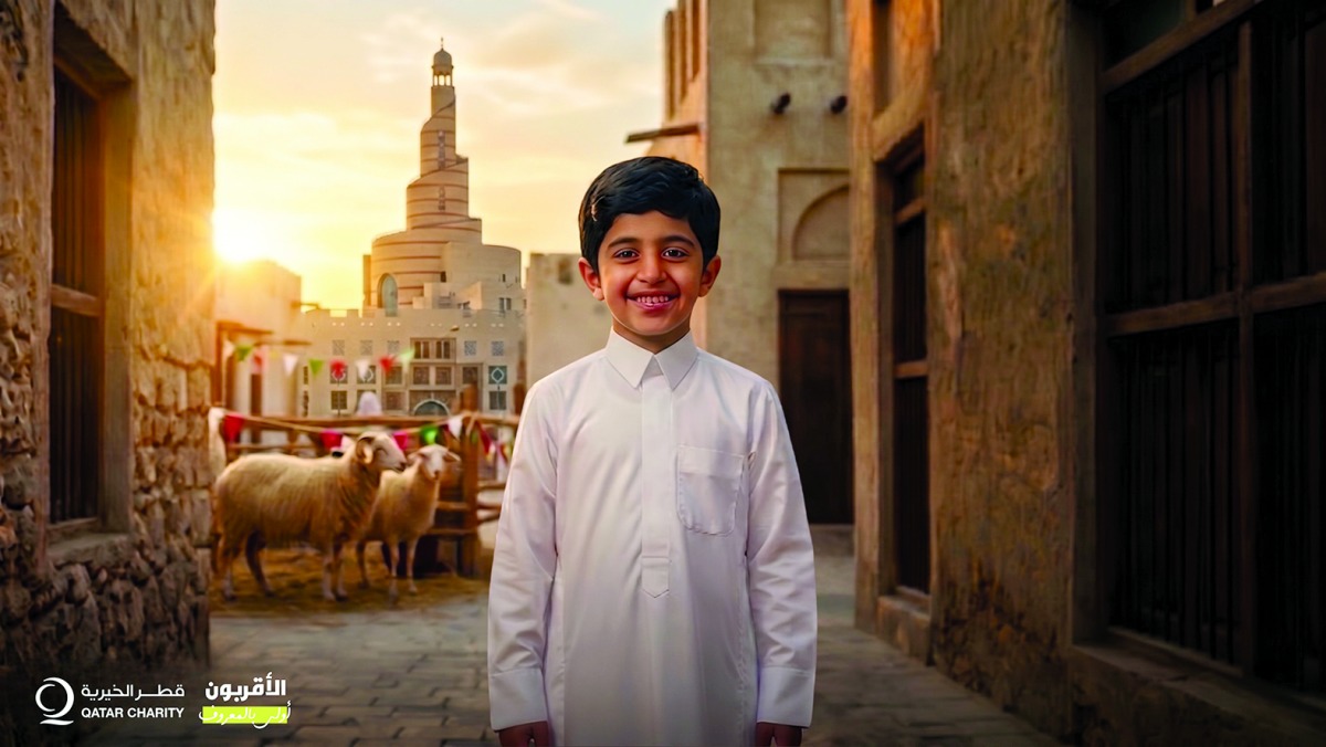 &laquo;مركز الأقربون&raquo; التابع لقطر الخيرية يدشّن حملة ذي الحجة داخل قطر
