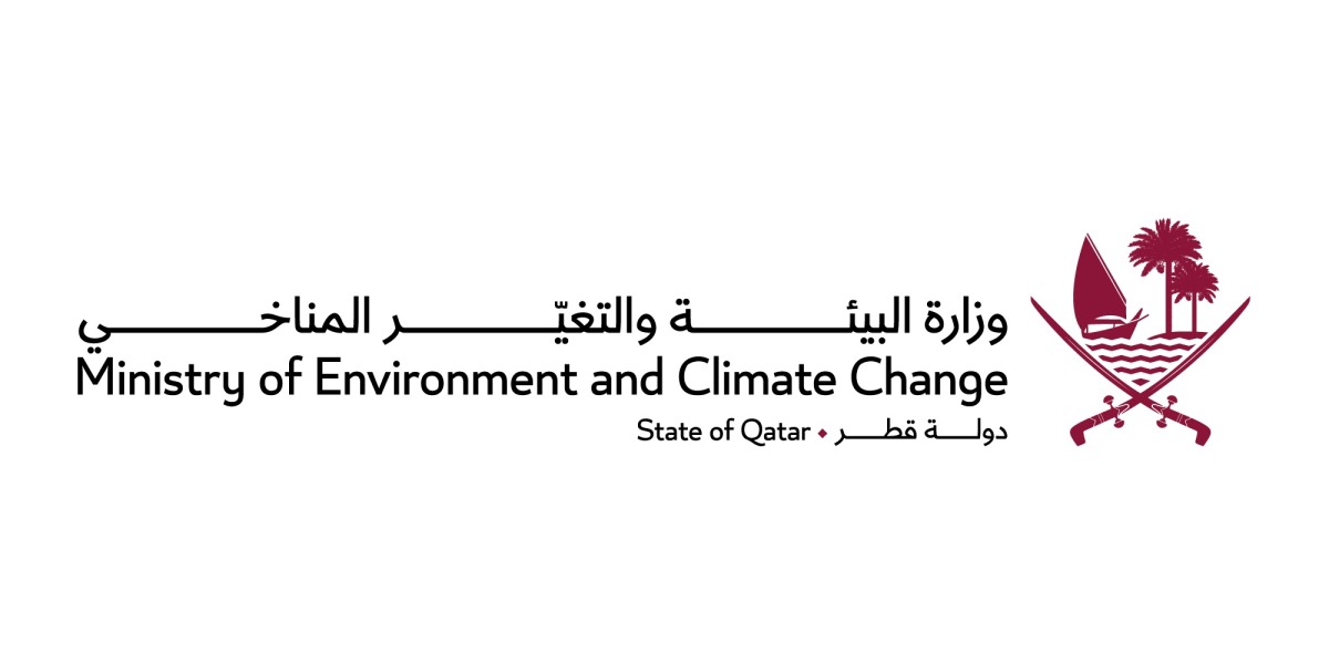 وزارة البيئة والتغير المناخي تؤكد تكثيفها الجهود الرقابية والفنية في مختلف مجالات العمل البيئي