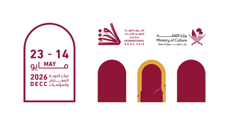 المركز القطري للصحافة يشارك في معرض الدوحة للكتاب بإصدارات توثق ذاكرة الصحافة والفكر والتراث