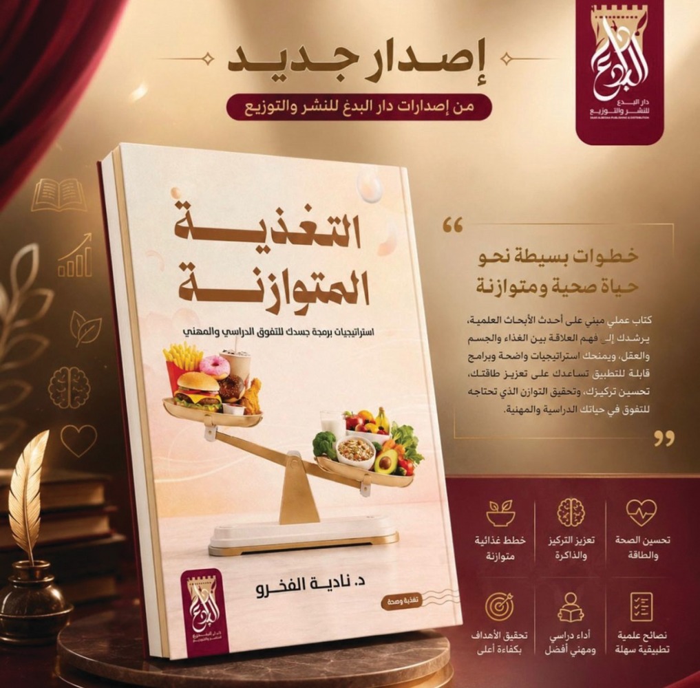 alarab