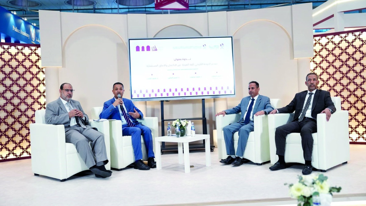 خبراء في الصالون الثقافي: «معجم الدوحة» هدية قطر إلى الإنسانية