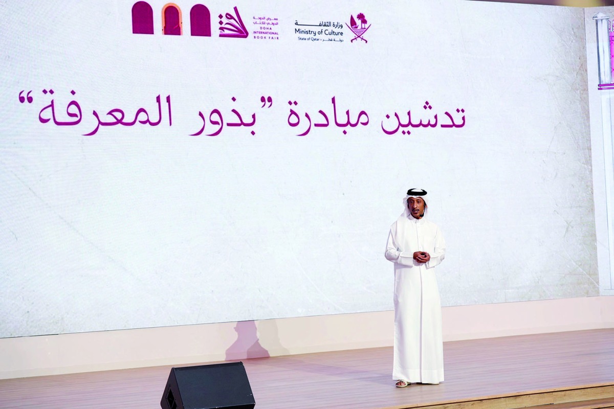 مبادرة لتحويل الأبحاث الأكاديمية إلى منتجات ثقافية.. الدليمي لـ «العرب»: «بذور المعرفة» يستثمر في رأس المال الفكري