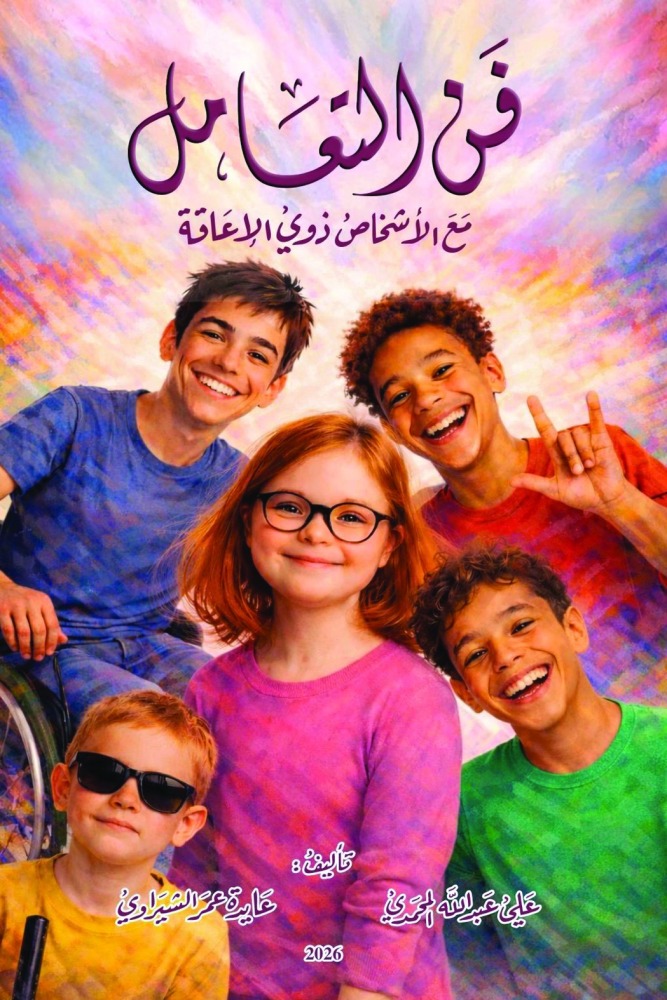 alarab