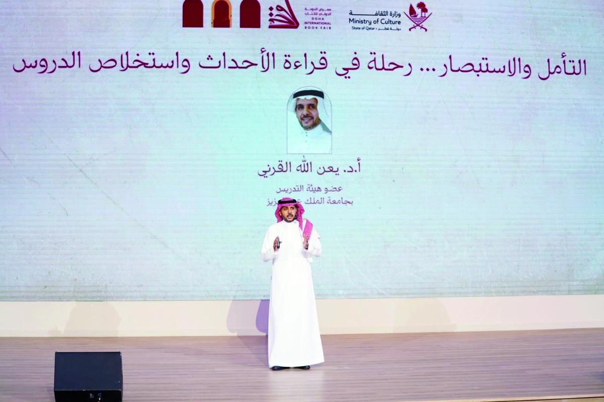 د. القرني: دعوة إلى استخلاص الدروس من التجارب الحياتية