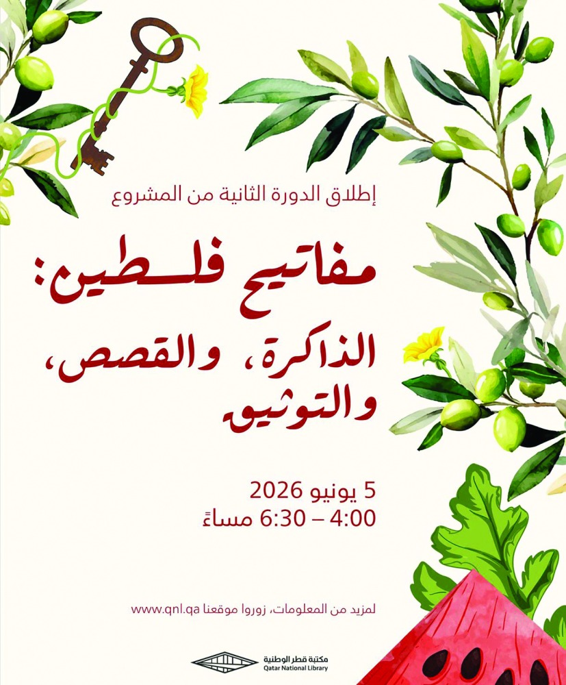 alarab