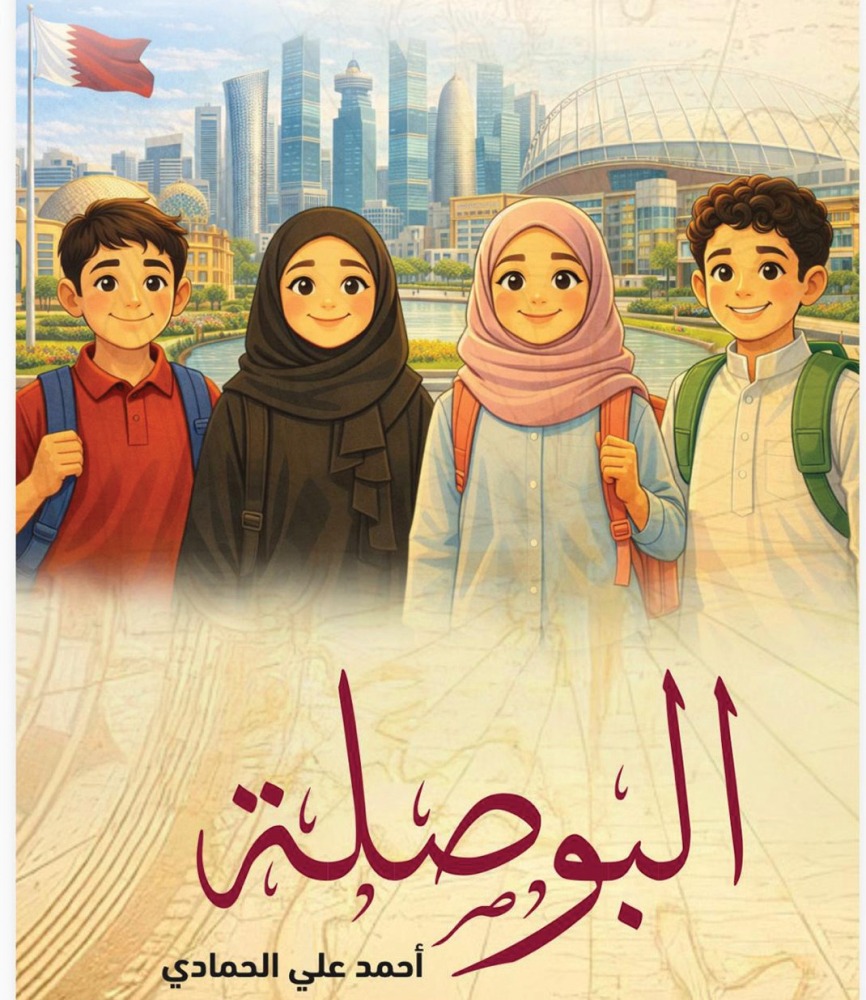 alarab