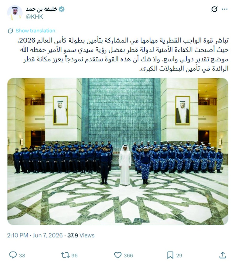 alarab