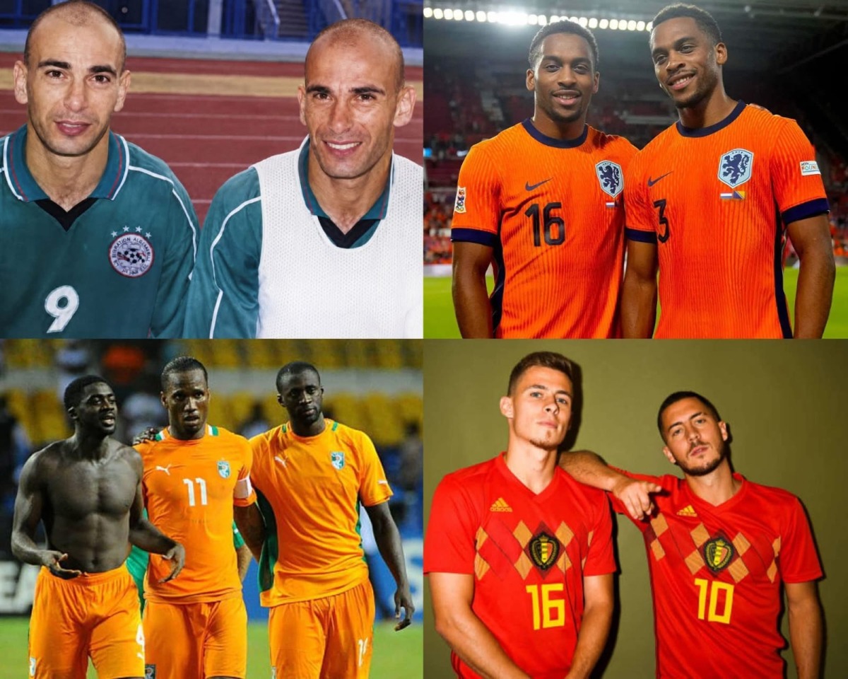 الأشقاء في كأس العالم.. حكايات عائلية صنعت مجد الم