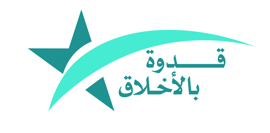 «دعم» يطلق حملة «قدوة بالأخلاق»