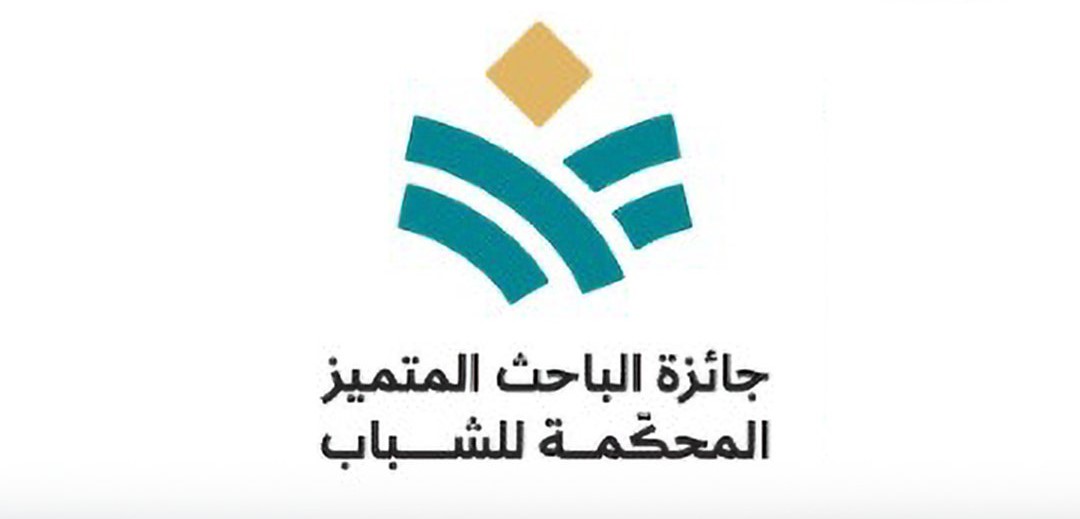 وزارتا الأوقاف والرياضة والشباب تعلنان عن جائزة "ا