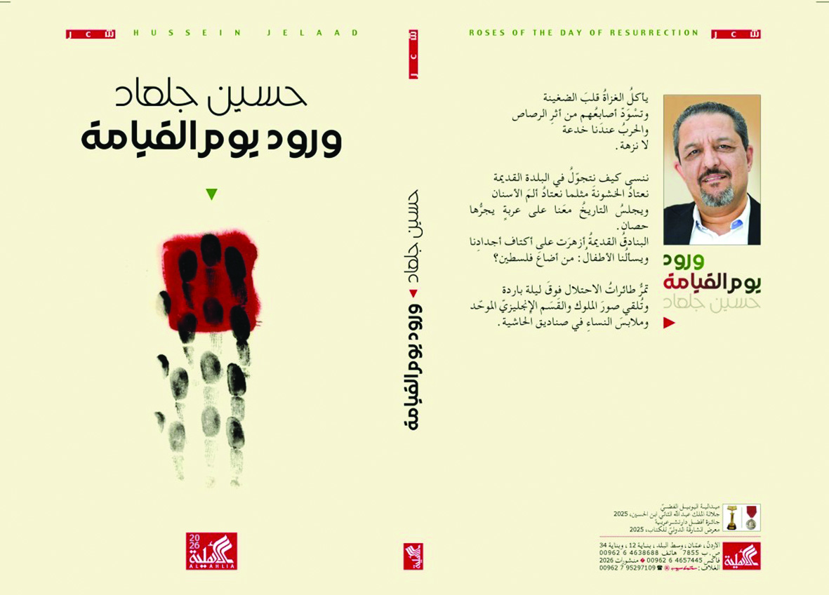alarab
