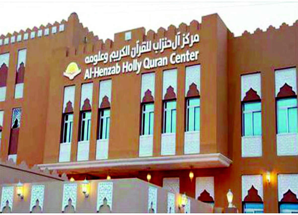 alarab