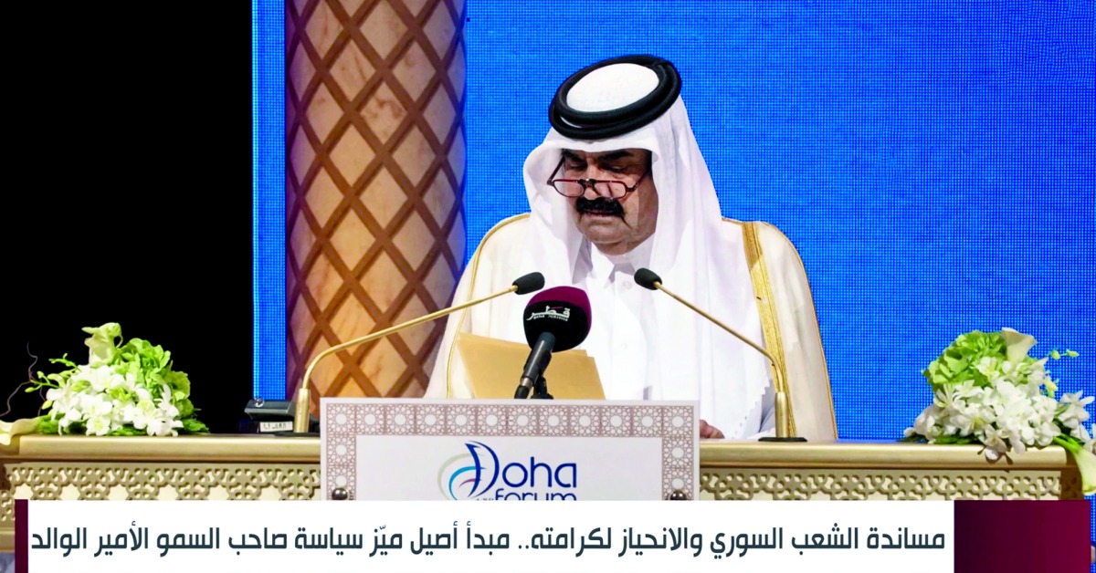 ‫ مبدأ أصيل في سياسة قطر الخارجية.. تقرير لتلفزيون قطر: مواقف خالدة لفقيد الوطن في دعم الشعب السوري