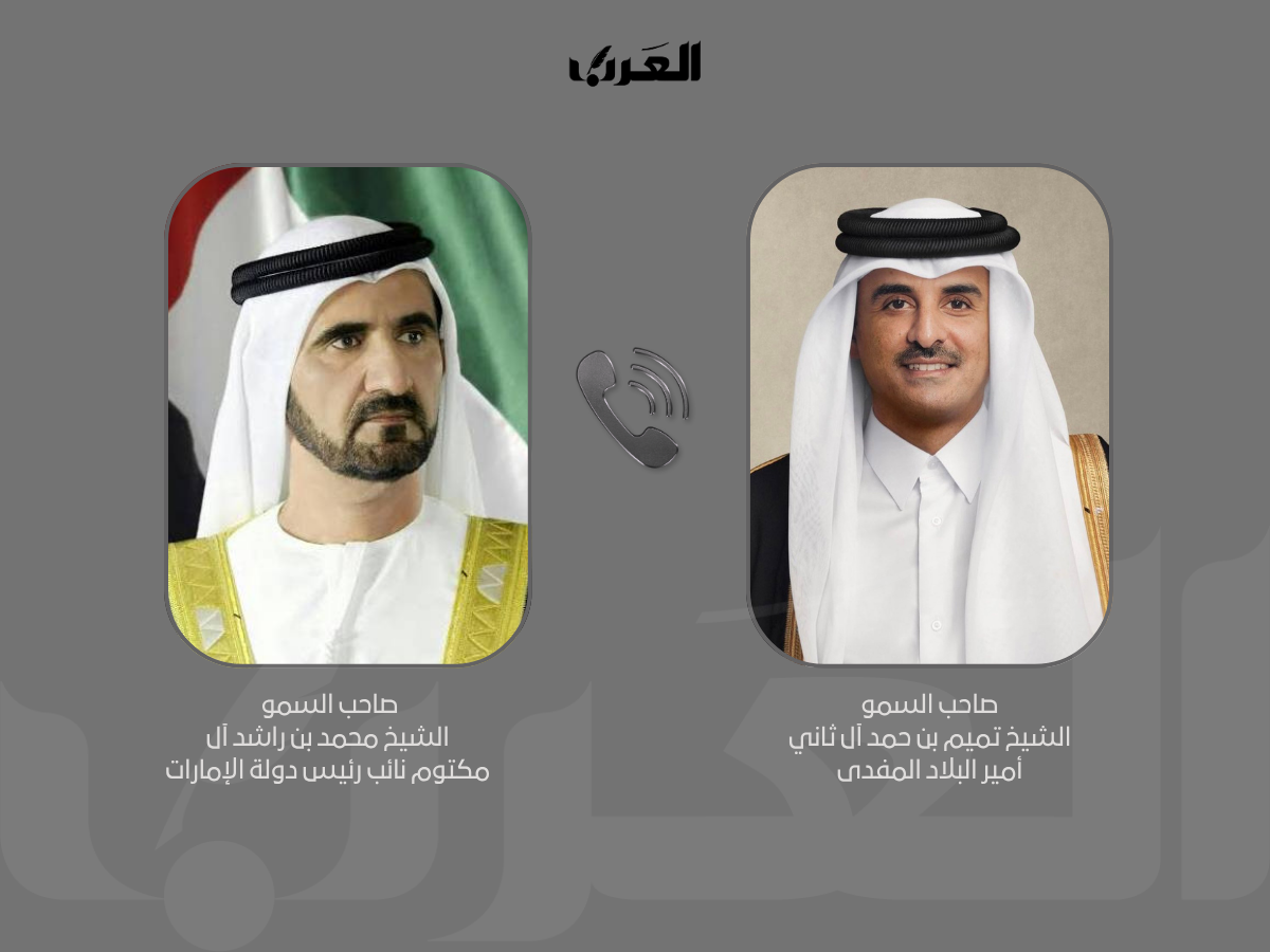 alarab