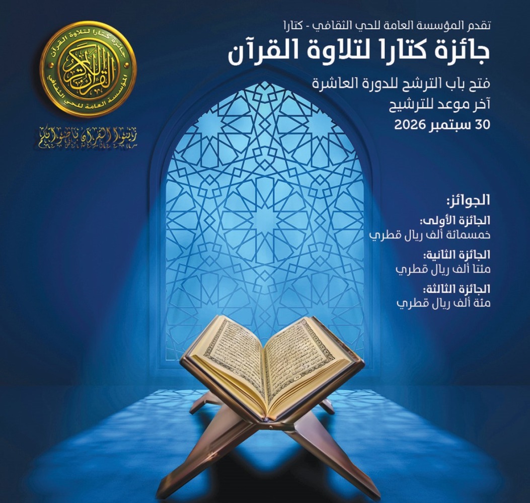 alarab
