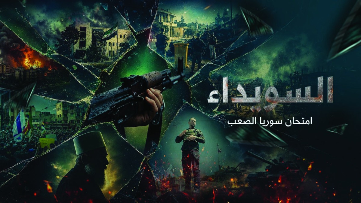 alarab