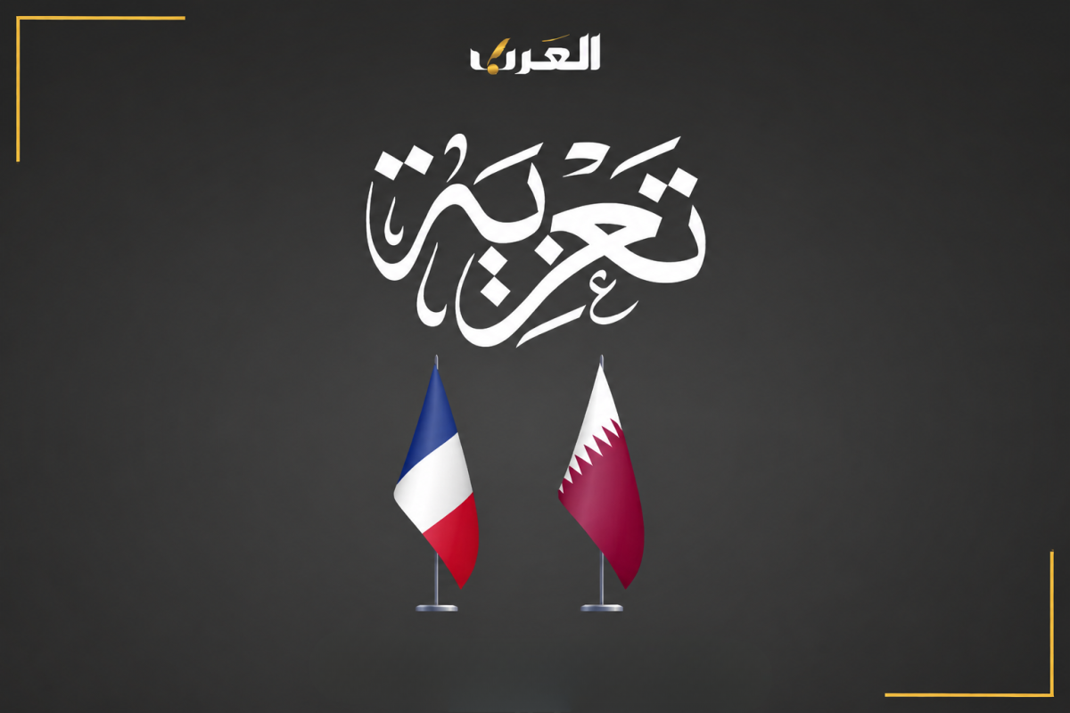 alarab