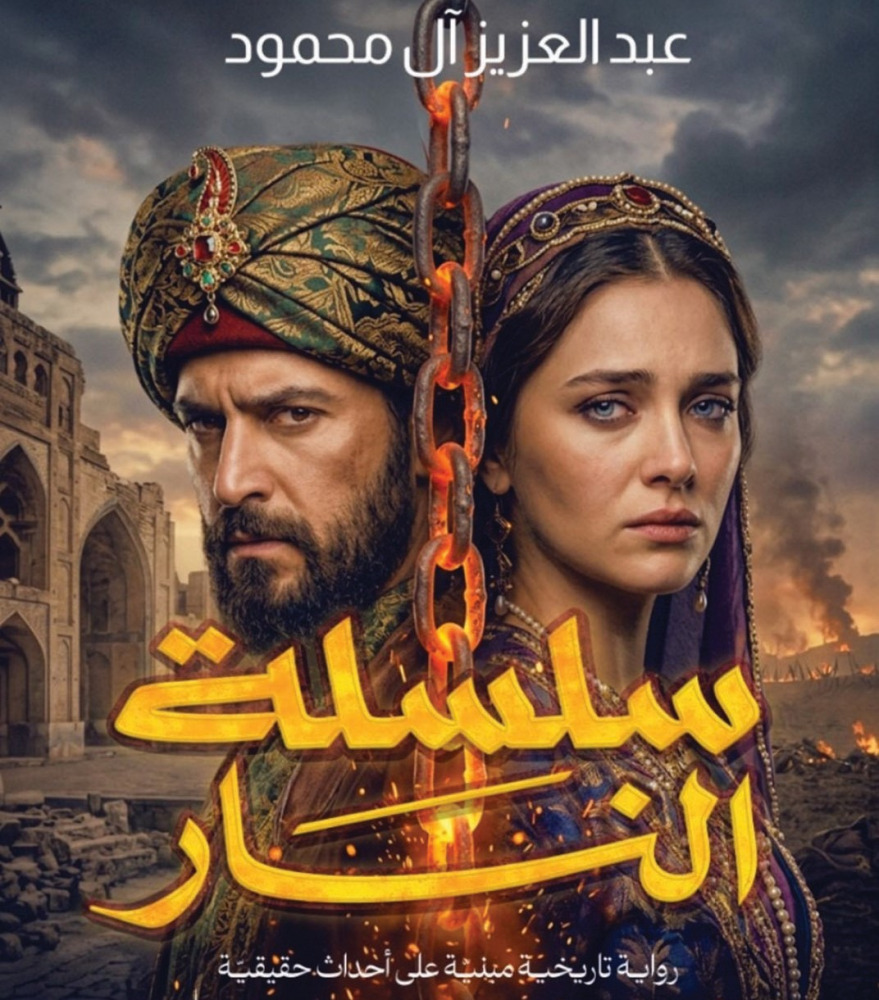 alarab